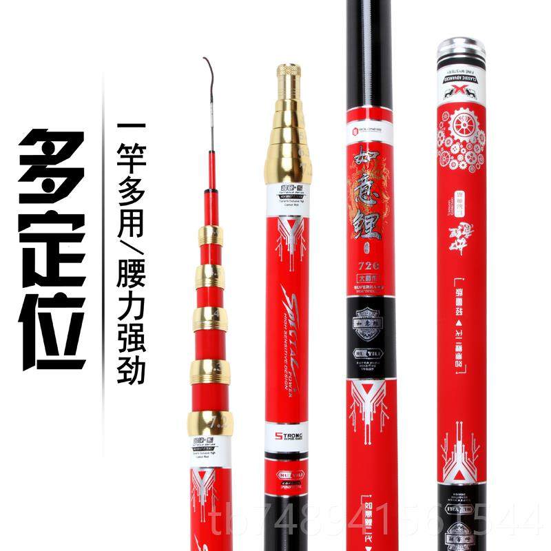 正品进口钓竿素竿鱼28调手杆超轻超一竿碳硬多用6定位竿 8.1米钓,户外/登山/野营/旅行用品,台钓竿,淘宝优惠券,粉丝福利购,淘宝优惠卷