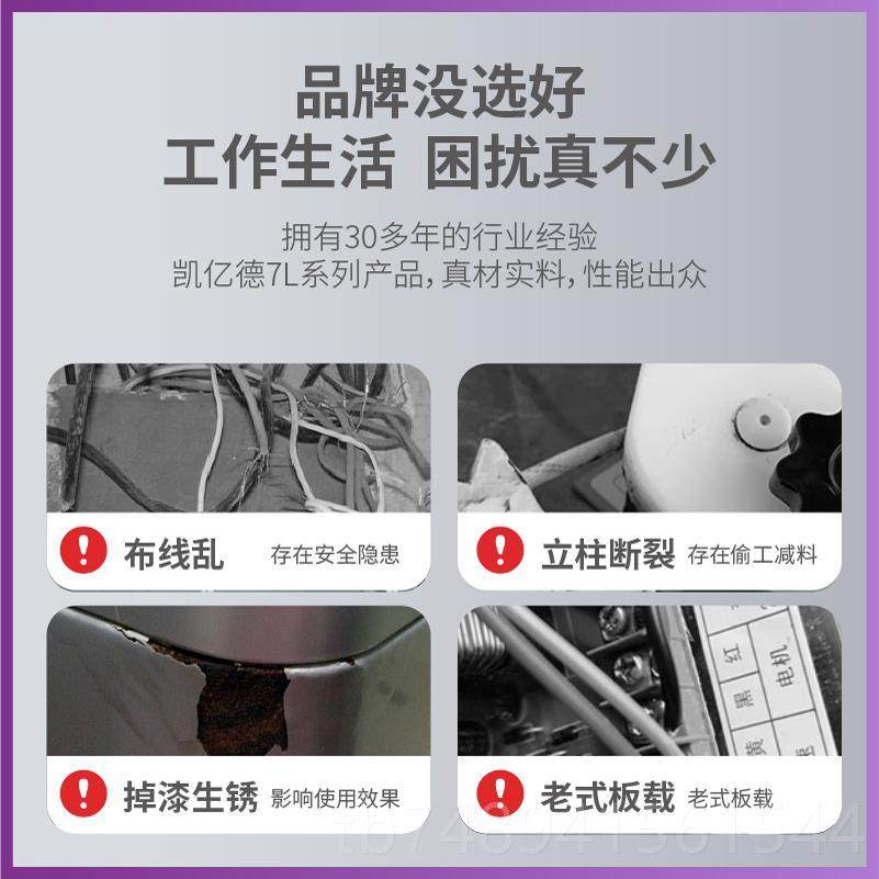 正品奶机商用面7L升面机厨师机全自动揉搅拌和机电动打蛋奶鲜盖奶,厨房电器,商用打蛋搅拌机,淘宝优惠券,粉丝福利购,淘宝优惠卷