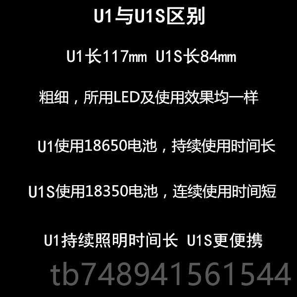 正品JXMAN AU 3165nm紫光紫伪外线UV验假钞灯荧光剂琥珀防检测手