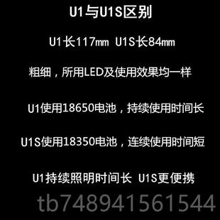 正品JXMAN AU 3165nm紫光紫伪外线UV验假钞灯荧光剂琥珀防检测手