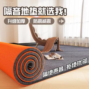 家用客厅吸音地毯加厚楼层超强专业隔音减震钢琴架子鼓静音地毯垫