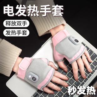 暖手袋 暖手神器冬季 德国精品暖手宝手套式 自发热二合一usb充电款