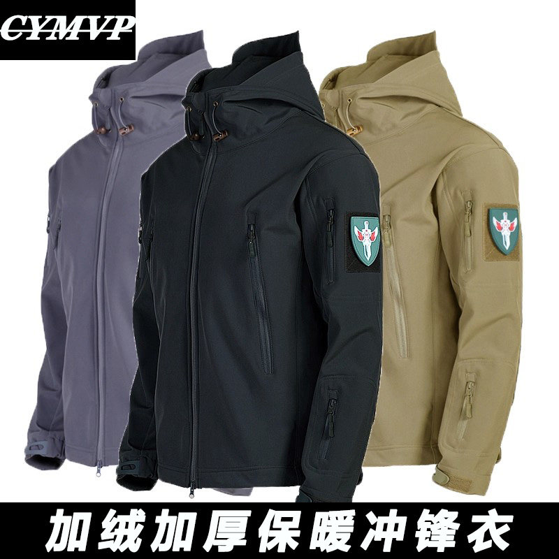 德国冬季防寒冲锋衣男软壳机车骑行服抓绒防水防风登山战术外套服,户外/登山/野营/旅行用品,软壳衣,淘宝优惠券,粉丝福利购,淘宝优惠卷