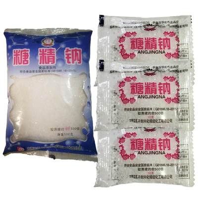 500g原装正品 食品级糖精钠 工农牌 食用电镀用糖精 500倍