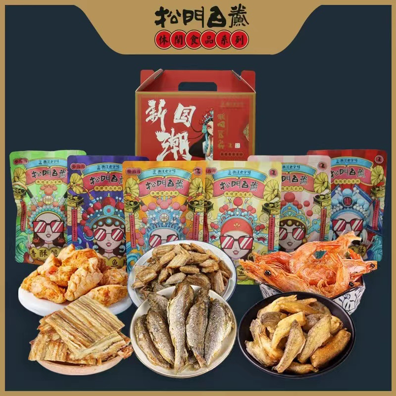 即食烤鳗鱼片安康鱼片国潮礼盒浙江台州特产温岭海鲜特色零食