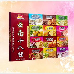 春城印象450克十八怪糕点水果味咖啡糕桂花糕鲜花糕椰子糕包邮
