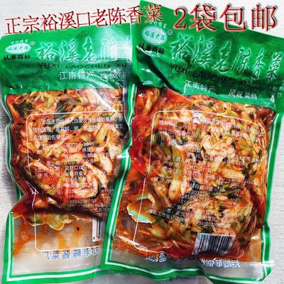 安徽芜湖特产裕溪口老陈香菜下饭咸菜 一斤二斤全国大部包邮专拍