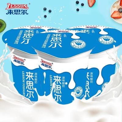 来思尔云南大理低温原味酸奶136g*24杯整箱乳酸菌风味酸乳早餐奶