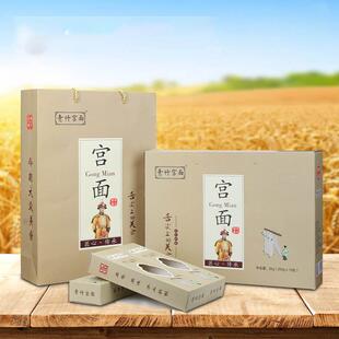 青竹 传承礼盒装2KG 藁城宫面挂面中秋节礼品河北石家庄特产