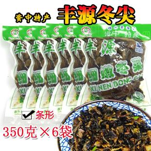 【香】四川特产资中冬尖丰源细嫩冬菜冬尖条形碎粒350克烧白扣肉