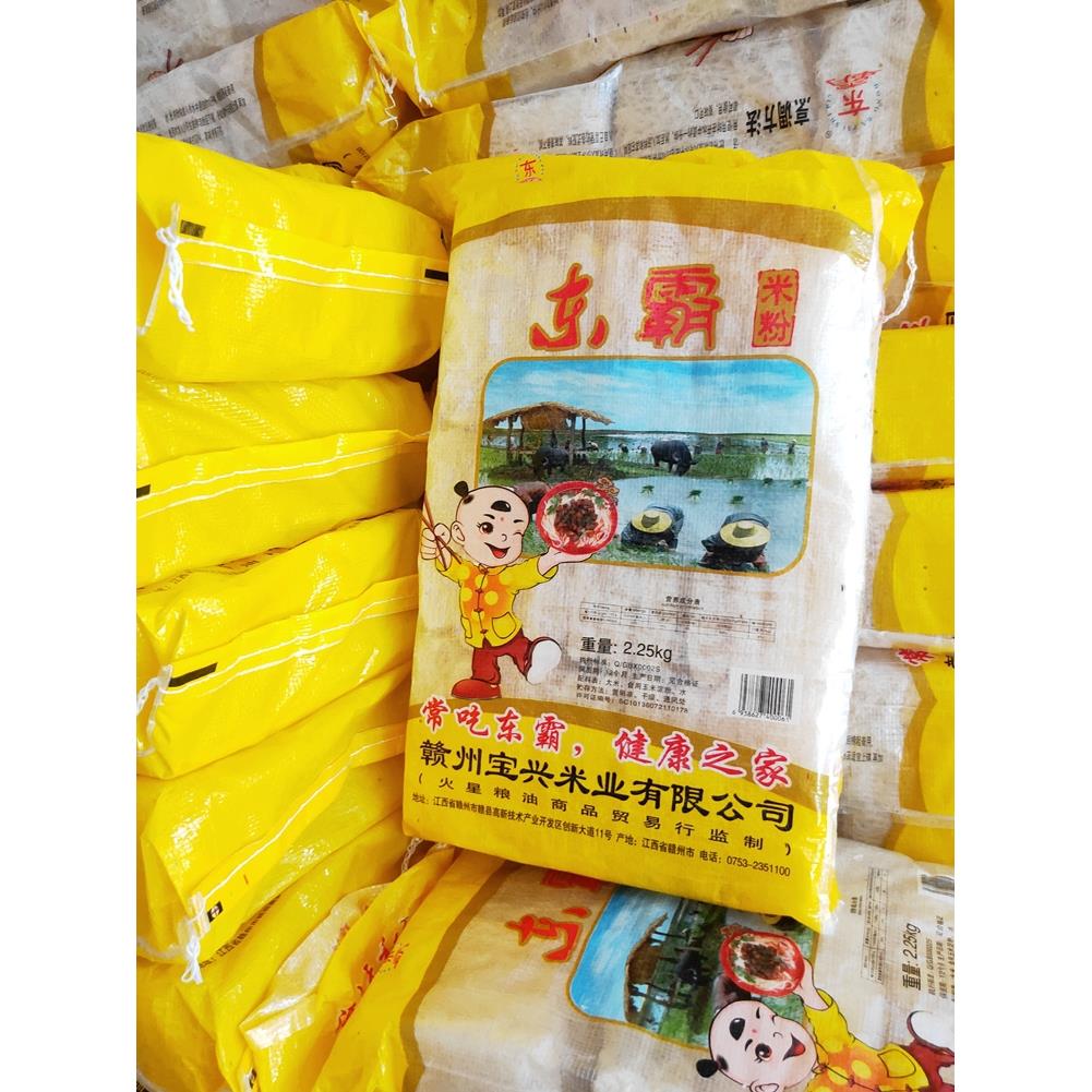 江西米粉丝东霸米线米粉河源赣州特产炒粉干煮粉非米排细粉商用装