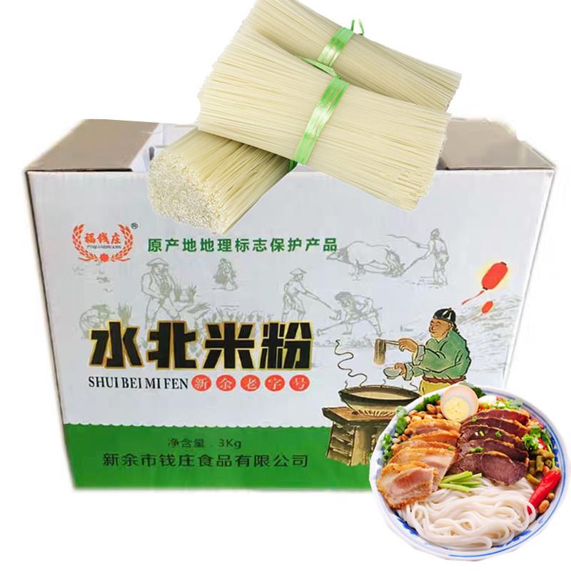 新余水北米粉无添加农家手工粉过桥米线干粉桂林炒粉礼盒装早餐粉
