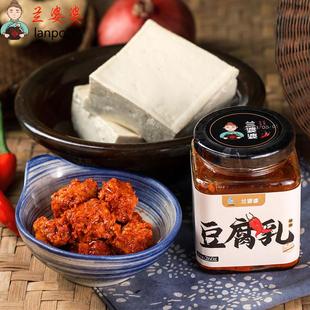 千岛湖豆腐乳农家手工传统下饭菜配粥调味火锅蘸料淳安特产非遗