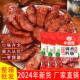 伞塔牌四川正宗麻辣香肠调料五香广式 腊肠川味灌肠家用调味料