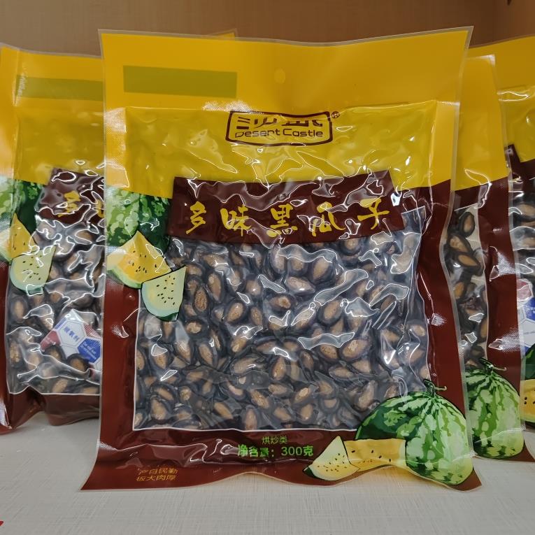 甘肃民勤沙城瓜子甘草味多味黑瓜子300g精选大颗粒炒货休闲零食