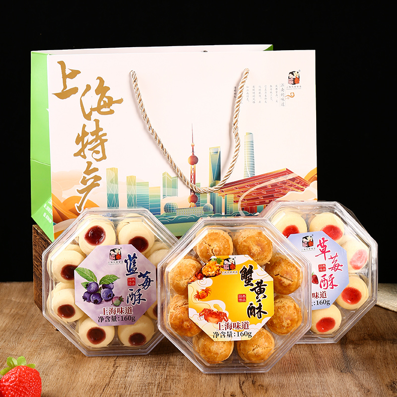 上海特产礼盒蟹黄酥伴手礼老式城隍庙字号传统糕点送礼甜品