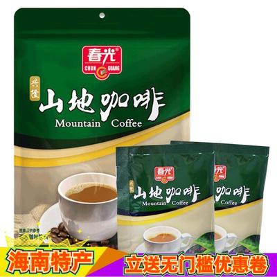 春光山地咖啡340g袋装海南特产选用兴隆咖啡豆3合1速溶咖啡