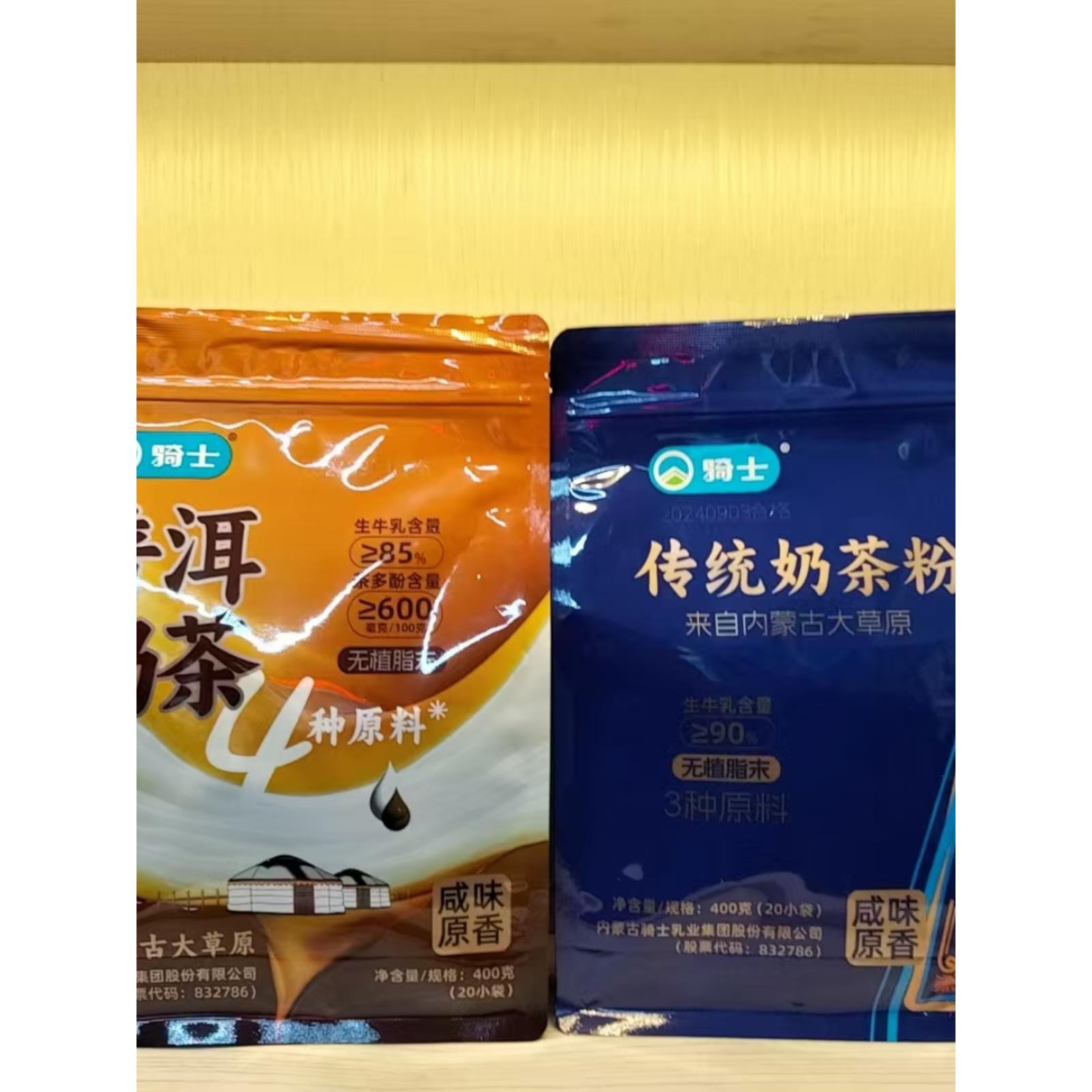 骑士生奶普洱奶茶400g蒙古草原传统老奶茶粉无添加剂无乳制品奶精