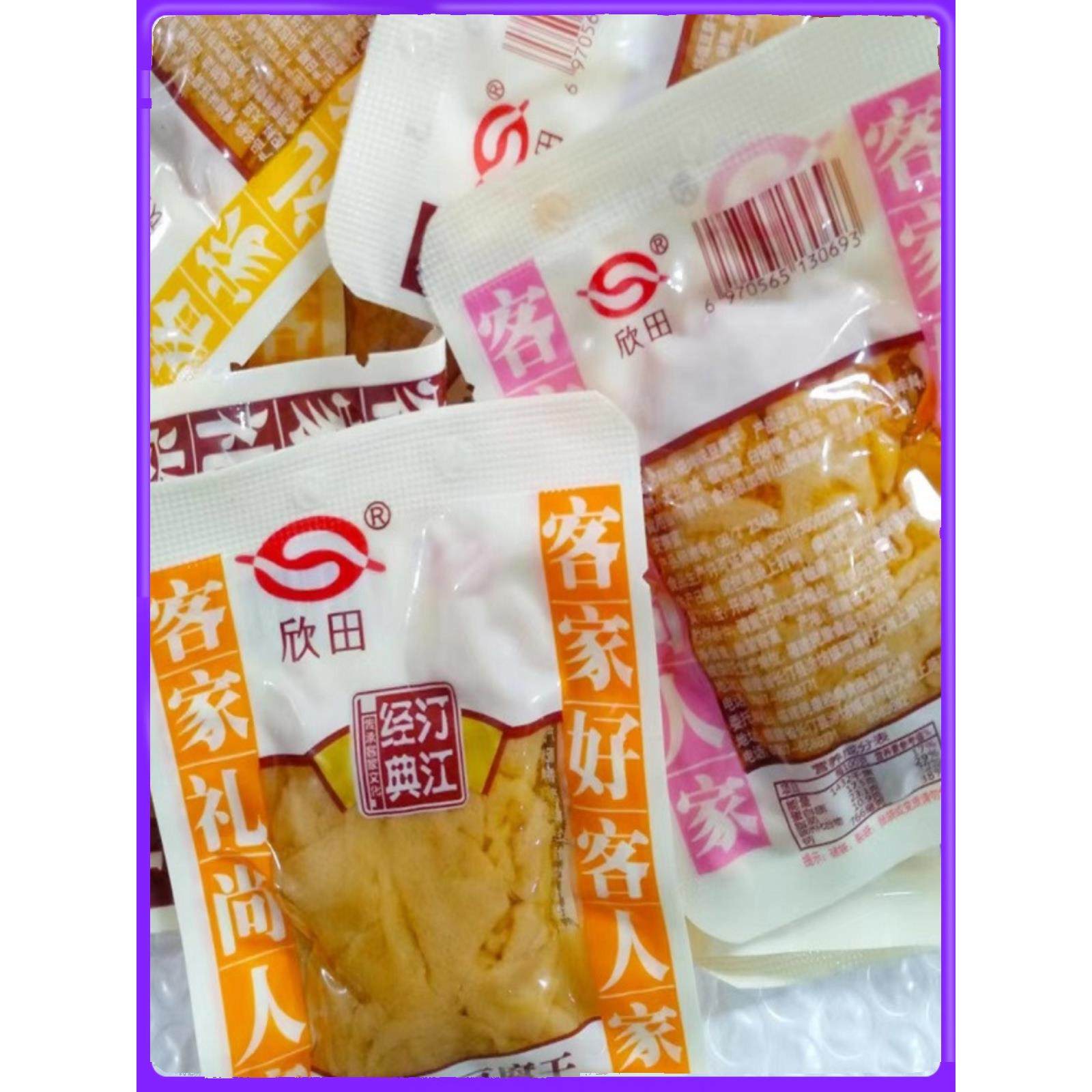 欣田豆腐干福建特产龙岩长汀豆干小包装客家休闲卤味香辣零食包邮