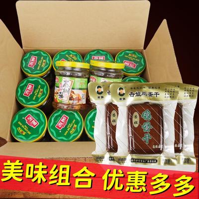 闽星油香茶树菇罐头鸡蛋干 干美味组合搭配做菜拌菜开 盖即食拼盘