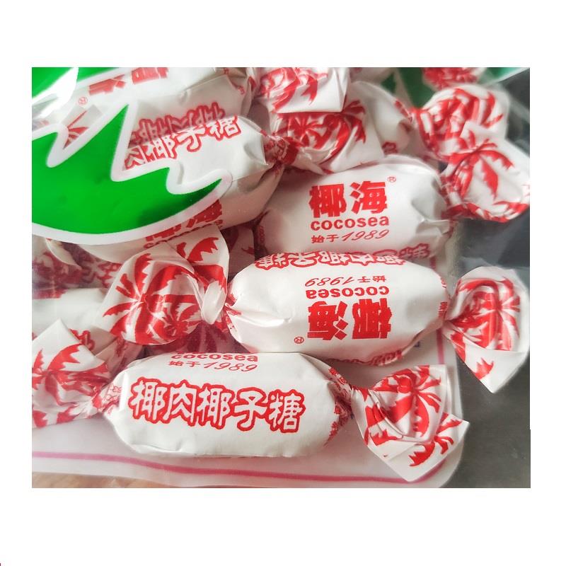 椰肉椰子糖椰海海南文昌传统怀旧老式过年糖零食年货水果味糖果