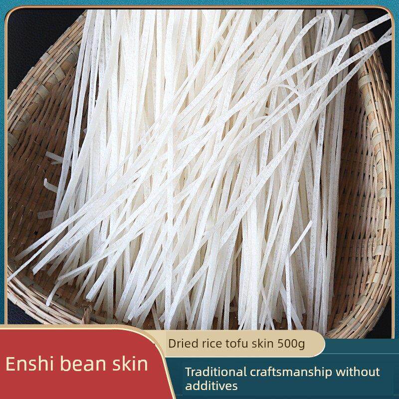 恩施豆皮干豆皮米豆皮湖北特产武汉干豆丝玉米利川手工豆皮子500g