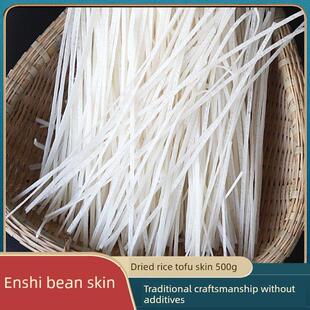 恩施豆皮干豆皮米豆皮湖北特产武汉干豆丝玉米利川手工豆皮子500g