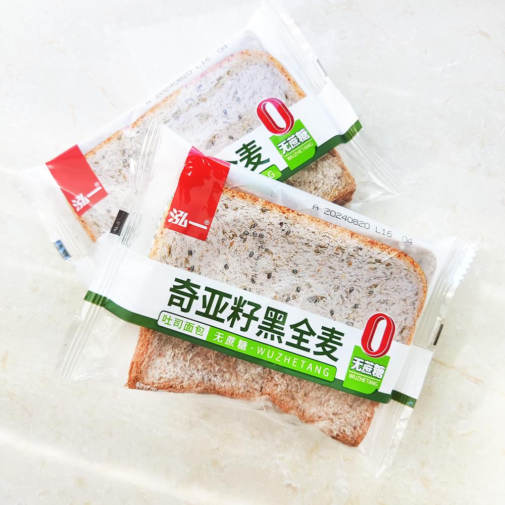 泓一吐司面包奇亚籽黑全麦早餐手撕整箱营养美味混合弘一糕点