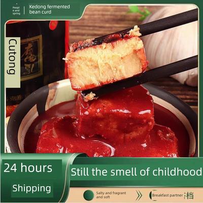 正宗克东人和春腐乳大坛散装老式大块黄瓤软糯豆香味克东县特产