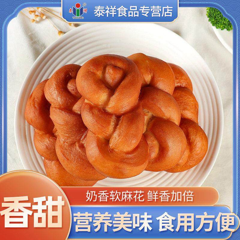 泰祥手撕奶油大麻花速食快手菜营养早餐老式软麻花懒人菜零食特产,粮油调味/速食/干货/烘焙,油条/春卷,淘宝优惠券,粉丝福利购,淘宝优惠卷