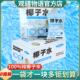 海南纯椰子水电解质20袋整箱批君成记新鲜nfc生榨孕妇孕期椰青汁