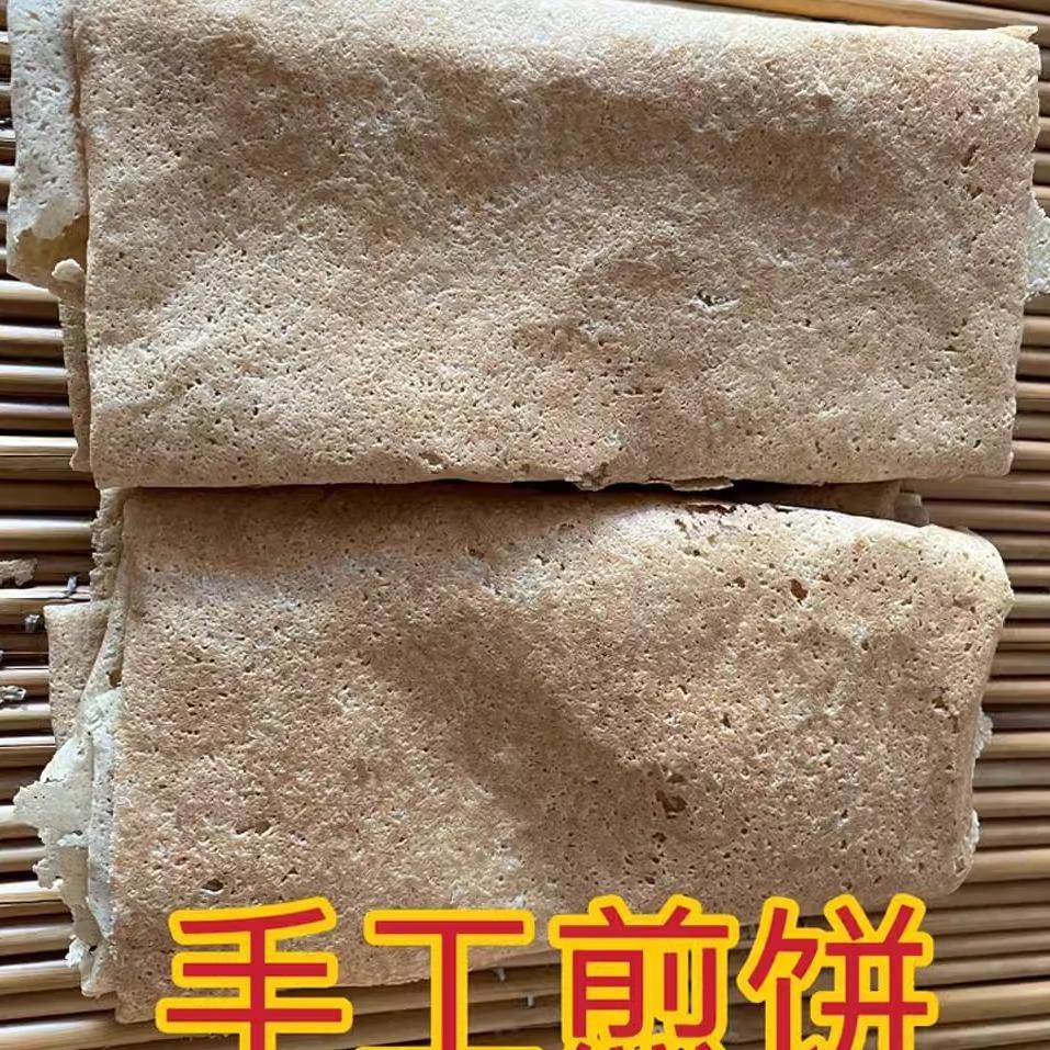 山东纯手工石磨杂粮老煎饼临沂沂蒙枣庄滕州山亭蒙阴老味特产包邮