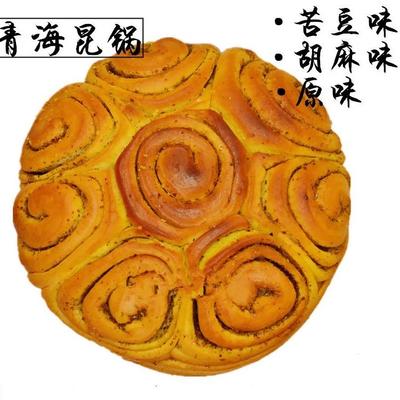 大烤馒头甘肃特产兰州花馍青海焜锅风味烧壳子胡麻苦豆饼饼糕点锅