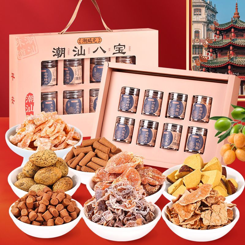 广东潮汕特产礼盒装潮州小吃零食三宝手信大全旗舰店汕头伴