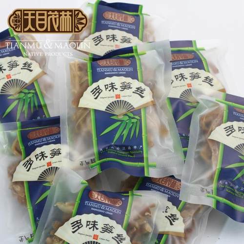 【天目茂林】杭州特产 开袋即食 多味笋丝 笋干（独立小袋装）