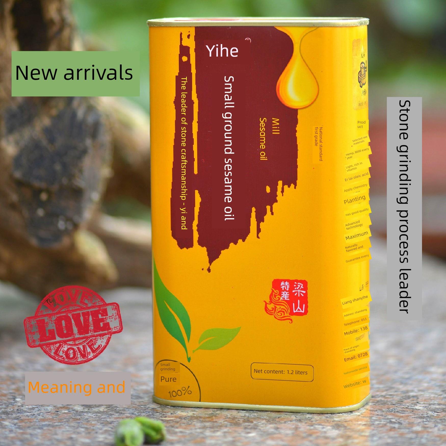 义和芝麻油、小磨芝麻油、纯新白芝麻油、古工艺、山东济宁凉山特