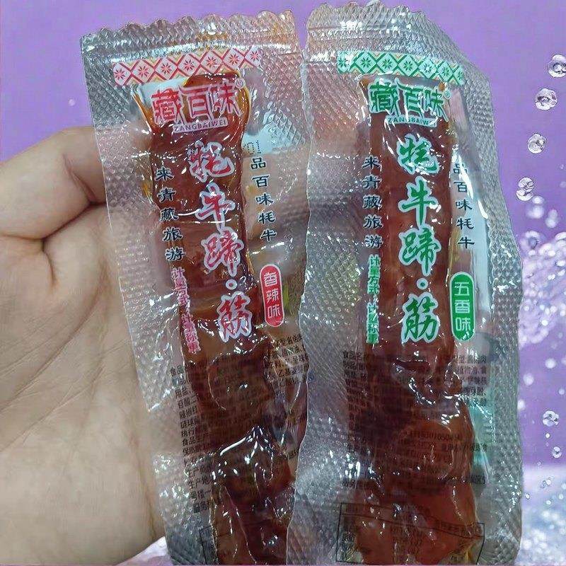 青海特色藏百味牦牛散称毛牛蹄筋卤味零食小吃真空独立小包装