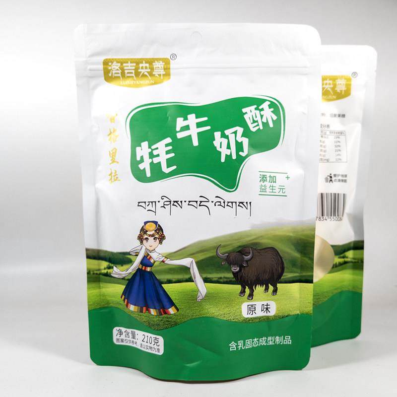 四送一香格里拉牦牛奶酪云南丽江特产小吃益