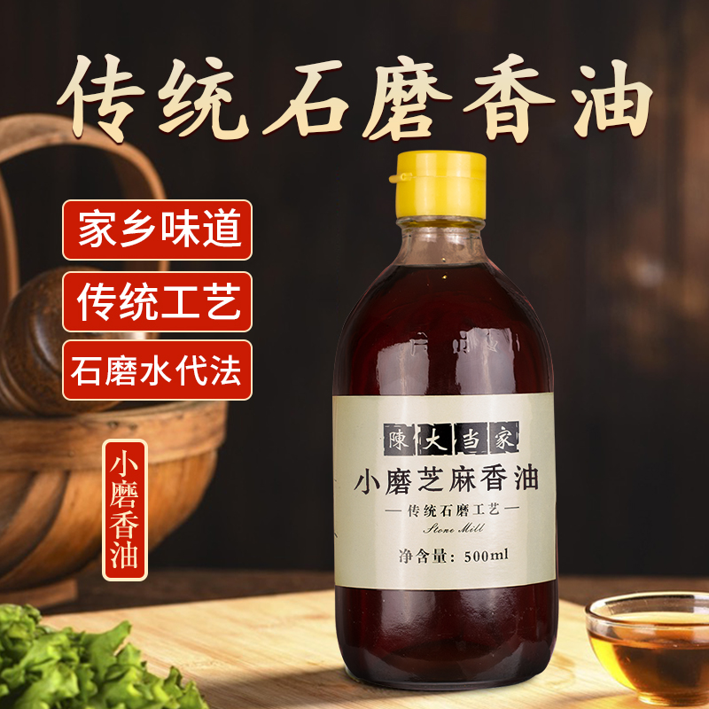 河南特产正宗小磨香油纯正芝麻油 农家自榨石磨香油玻璃瓶装500
