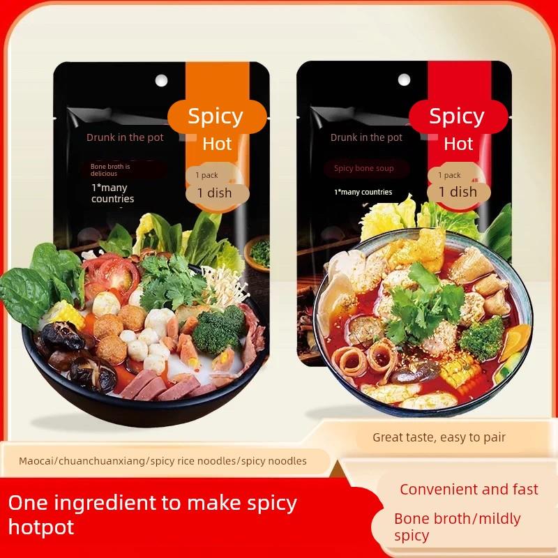 【能喝汤的麻辣烫】快速麻辣烫调料家用水煮菜配料骨汤鲜香麻辣烫