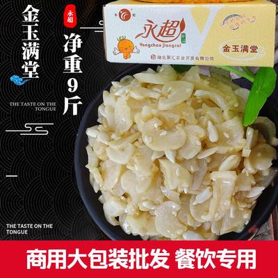 永超金玉满堂芝麻白萝卜干