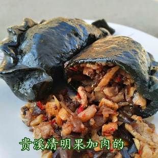 江西清明果鹰潭贵溪特产手工麻叶果清明果加肉沫10个/份1600