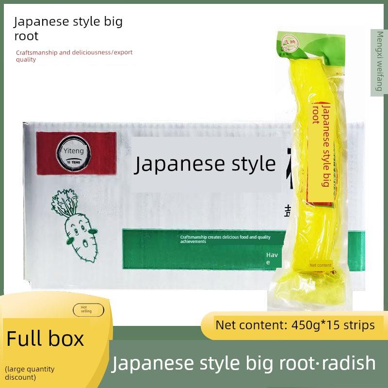寿司大根萝卜条寿司条450gX15金大根酸甜萝卜紫菜包饭食材