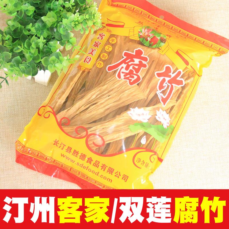 福建龙岩长汀双莲腐竹 手工干货凉拌火锅食材 客家汀州豆腐皮特产
