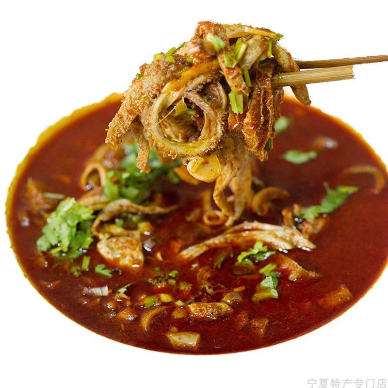 张老大羊杂普烩面肺精烩宁夏新鲜美食250g*4袋大武口小吃顺丰包邮