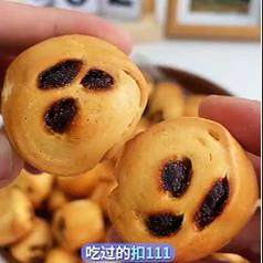 山西红枣泥花卷手工糕点早餐零食小吃休闲 食品纯碱烤馒头林姐姐