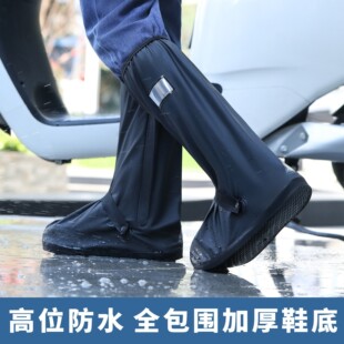 套防水雨天防滑加厚耐磨 户外防沙防雪防雨靴套高筒舒适男女防雨鞋