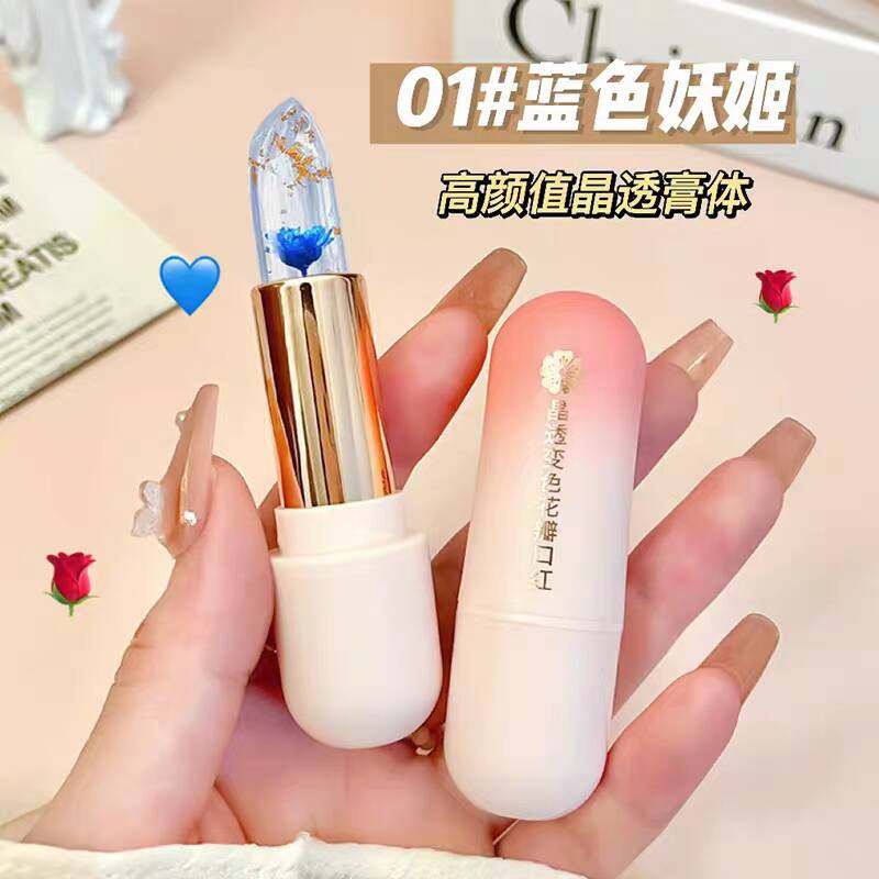儿童纯植物唇膏 小孩子可专用的变色花瓣果冻温变口红