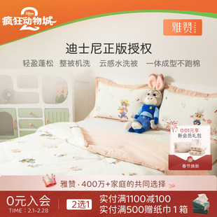雅赞迪士尼疯狂动物城联名春秋被水洗被柔软蓬松免被套整张羽丝棉