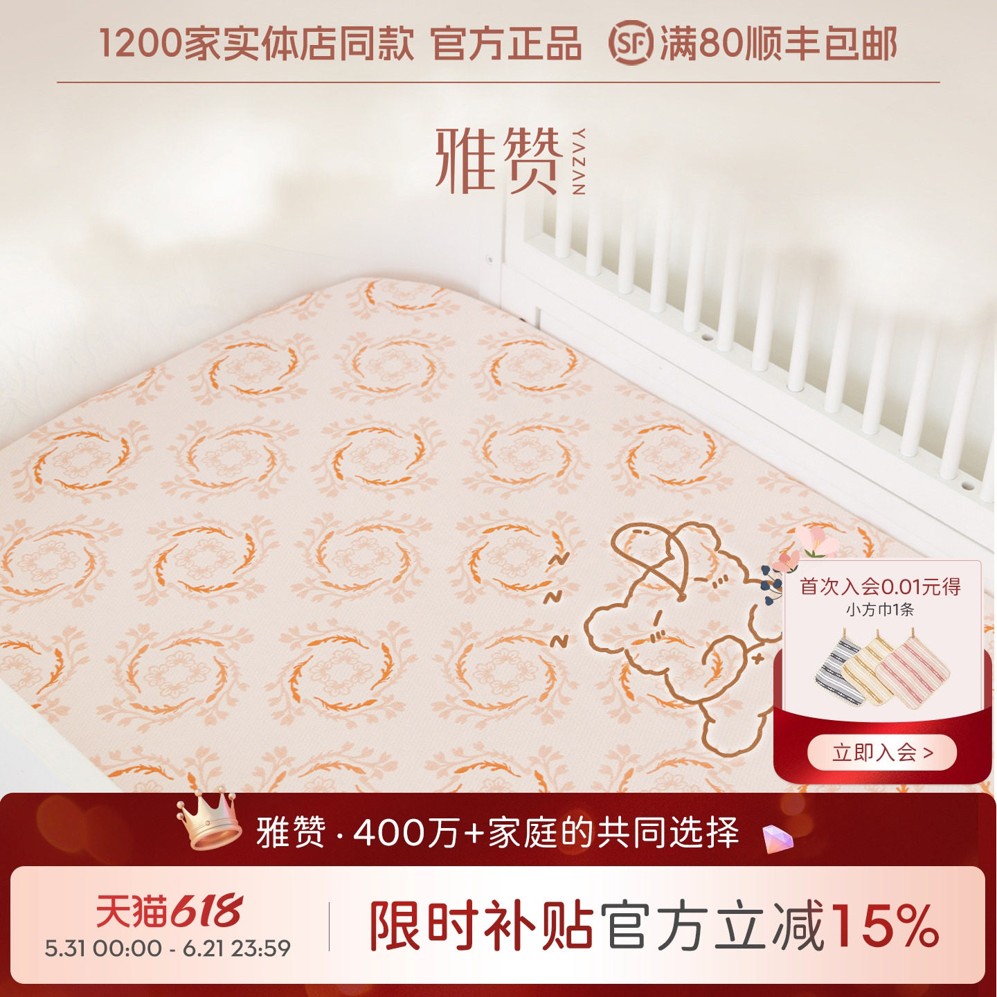 雅赞纱布软席精梳棉可裸睡柔软可水洗亲肤儿童软席透气不闷汗床单